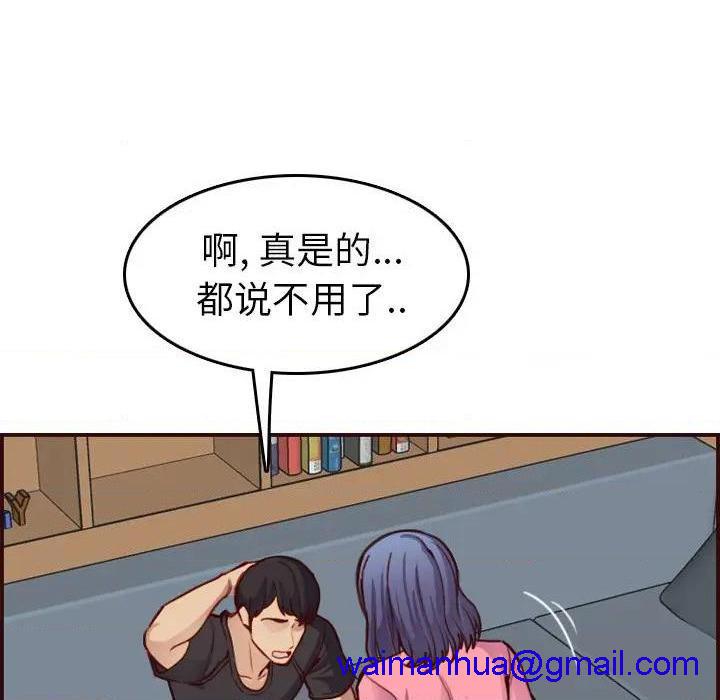 我妈是女大生/妈妈是女大学生[h漫]韩漫全集-我妈是女大生/妈妈是女大学生-第49話 妈妈是女大学生第 49 话 无删减无遮挡章节图片 
