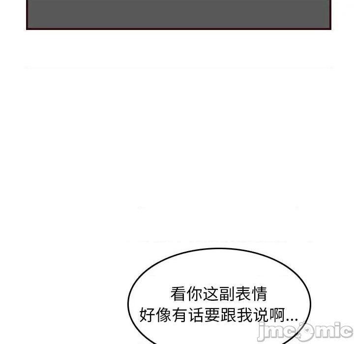 我妈是女大生/妈妈是女大学生[h漫]韩漫全集-我妈是女大生/妈妈是女大学生-第49話 妈妈是女大学生第 49 话 无删减无遮挡章节图片 