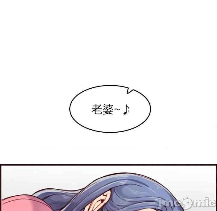 我妈是女大生/妈妈是女大学生[h漫]韩漫全集-我妈是女大生/妈妈是女大学生-第49話 妈妈是女大学生第 49 话 无删减无遮挡章节图片 