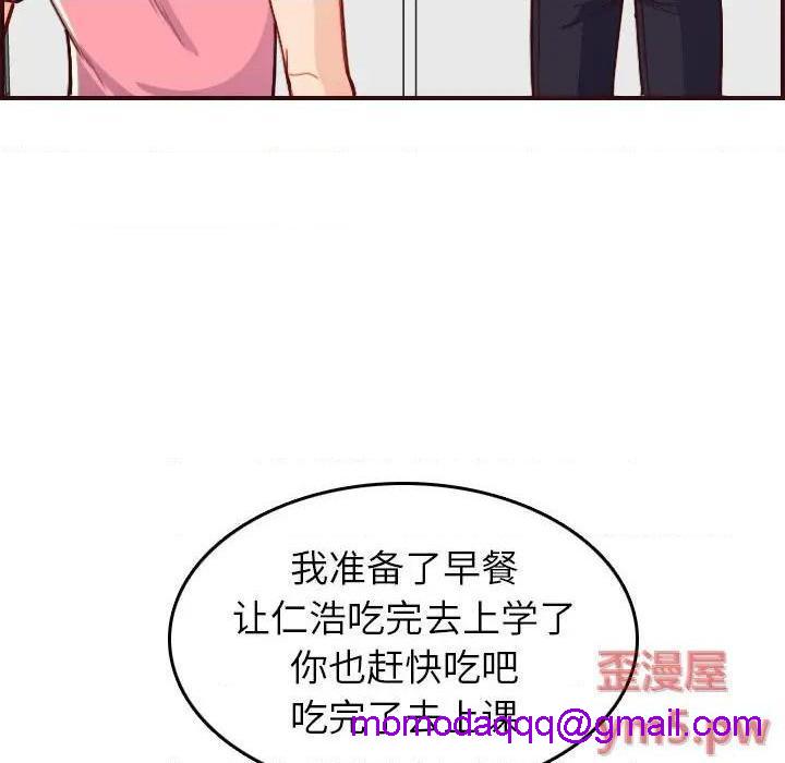 我妈是女大生/妈妈是女大学生[h漫]韩漫全集-我妈是女大生/妈妈是女大学生-第49話 妈妈是女大学生第 49 话 无删减无遮挡章节图片 