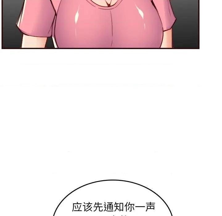 我妈是女大生/妈妈是女大学生[h漫]韩漫全集-我妈是女大生/妈妈是女大学生-第49話 妈妈是女大学生第 49 话 无删减无遮挡章节图片 