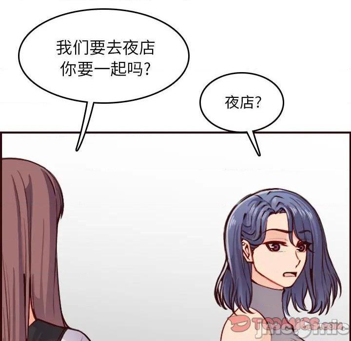 我妈是女大生/妈妈是女大学生[h漫]韩漫全集-我妈是女大生/妈妈是女大学生-第50話 妈妈是女大学生第 50 话 无删减无遮挡章节图片 