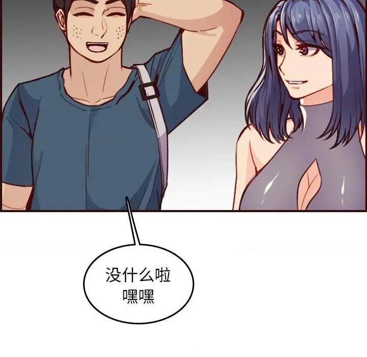 我妈是女大生/妈妈是女大学生[h漫]韩漫全集-我妈是女大生/妈妈是女大学生-第50話 妈妈是女大学生第 50 话 无删减无遮挡章节图片 