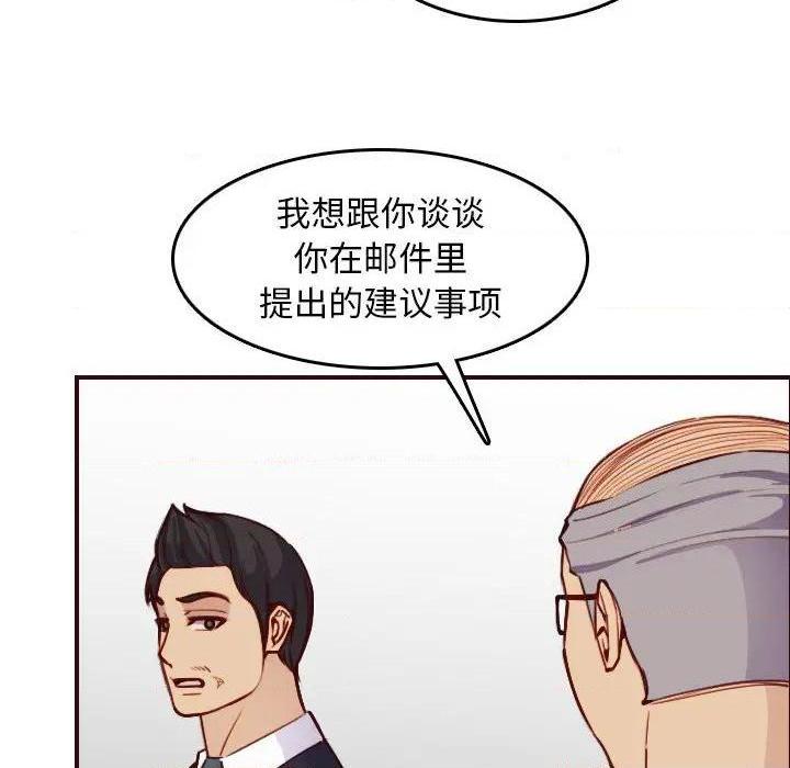 我妈是女大生/妈妈是女大学生[h漫]韩漫全集-我妈是女大生/妈妈是女大学生-第50話 妈妈是女大学生第 50 话 无删减无遮挡章节图片 