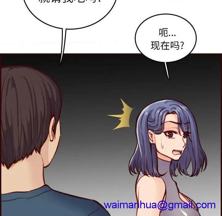 我妈是女大生/妈妈是女大学生[h漫]韩漫全集-我妈是女大生/妈妈是女大学生-第50話 妈妈是女大学生第 50 话 无删减无遮挡章节图片 