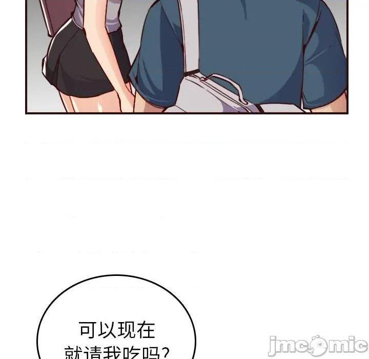 我妈是女大生/妈妈是女大学生[h漫]韩漫全集-我妈是女大生/妈妈是女大学生-第50話 妈妈是女大学生第 50 话 无删减无遮挡章节图片 