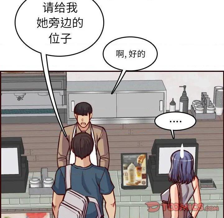 我妈是女大生/妈妈是女大学生[h漫]韩漫全集-我妈是女大生/妈妈是女大学生-第50話 妈妈是女大学生第 50 话 无删减无遮挡章节图片 