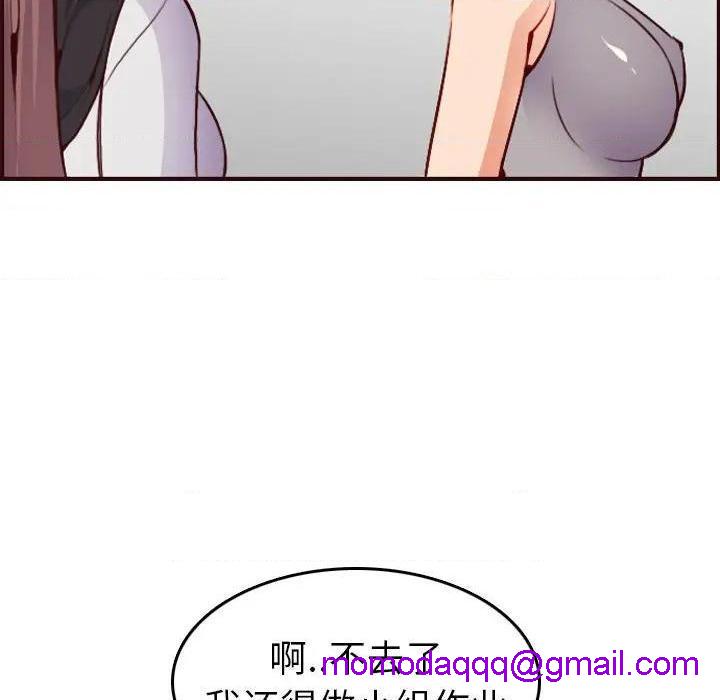 我妈是女大生/妈妈是女大学生[h漫]韩漫全集-我妈是女大生/妈妈是女大学生-第50話 妈妈是女大学生第 50 话 无删减无遮挡章节图片 