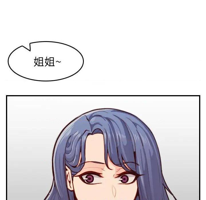我妈是女大生/妈妈是女大学生[h漫]韩漫全集-我妈是女大生/妈妈是女大学生-第50話 妈妈是女大学生第 50 话 无删减无遮挡章节图片 