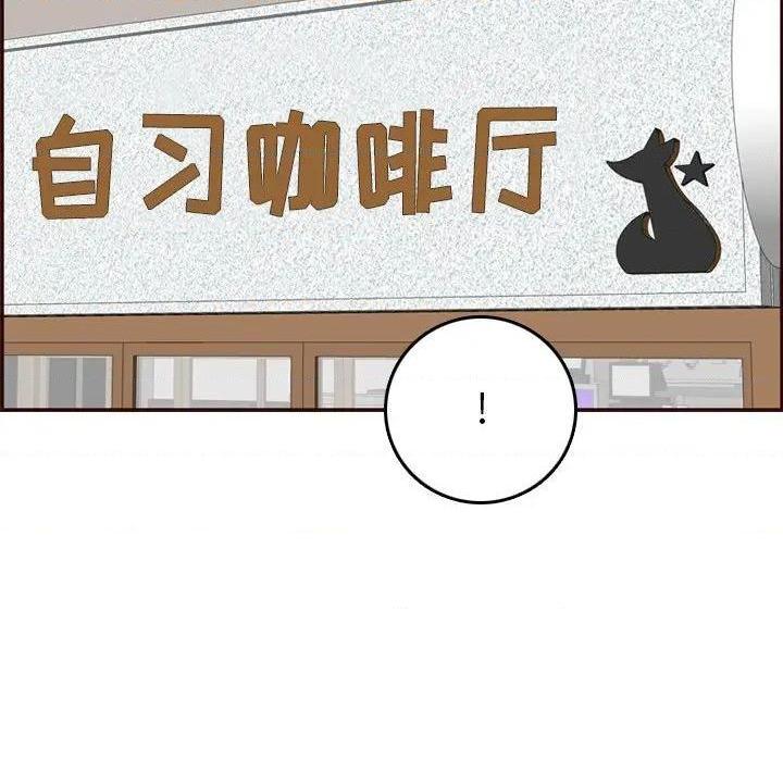 我妈是女大生/妈妈是女大学生[h漫]韩漫全集-我妈是女大生/妈妈是女大学生-第50話 妈妈是女大学生第 50 话 无删减无遮挡章节图片 