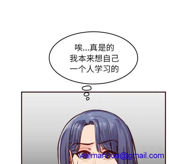 我妈是女大生/妈妈是女大学生[h漫]韩漫全集-我妈是女大生/妈妈是女大学生-第50話 妈妈是女大学生第 50 话 无删减无遮挡章节图片 