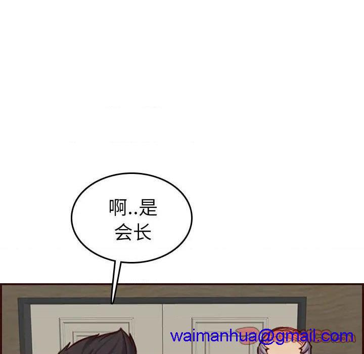 我妈是女大生/妈妈是女大学生[h漫]韩漫全集-我妈是女大生/妈妈是女大学生-第50話 妈妈是女大学生第 50 话 无删减无遮挡章节图片 