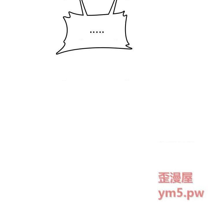 我妈是女大生/妈妈是女大学生[h漫]韩漫全集-我妈是女大生/妈妈是女大学生-第50話 妈妈是女大学生第 50 话 无删减无遮挡章节图片 