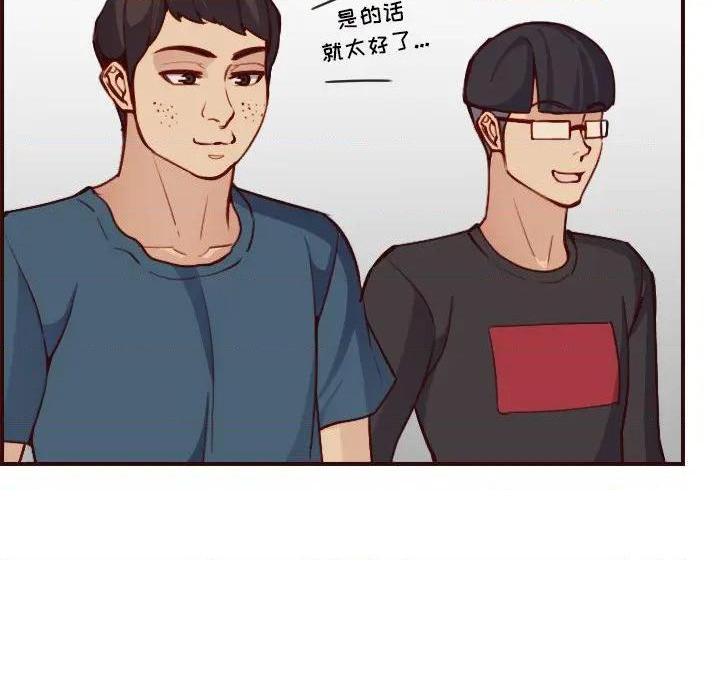 我妈是女大生/妈妈是女大学生[h漫]韩漫全集-我妈是女大生/妈妈是女大学生-第50話 妈妈是女大学生第 50 话 无删减无遮挡章节图片 