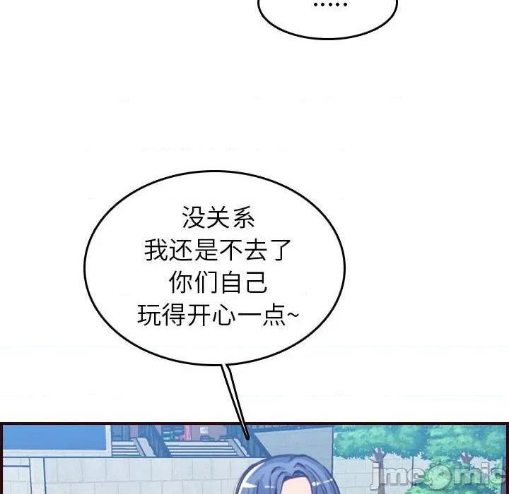 我妈是女大生/妈妈是女大学生[h漫]韩漫全集-我妈是女大生/妈妈是女大学生-第50話 妈妈是女大学生第 50 话 无删减无遮挡章节图片 