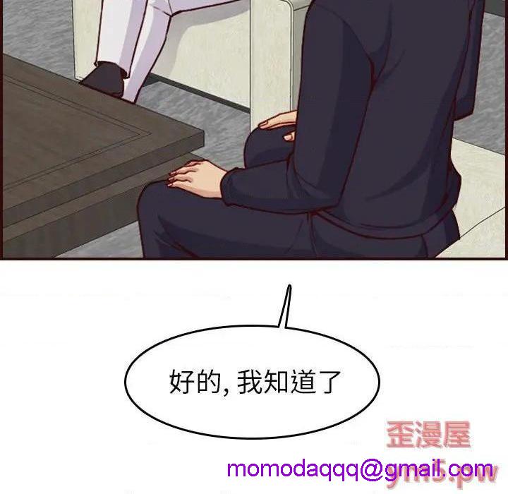 我妈是女大生/妈妈是女大学生[h漫]韩漫全集-我妈是女大生/妈妈是女大学生-第50話 妈妈是女大学生第 50 话 无删减无遮挡章节图片 