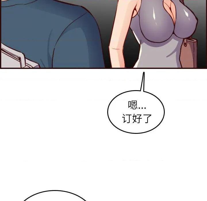 我妈是女大生/妈妈是女大学生[h漫]韩漫全集-我妈是女大生/妈妈是女大学生-第50話 妈妈是女大学生第 50 话 无删减无遮挡章节图片 