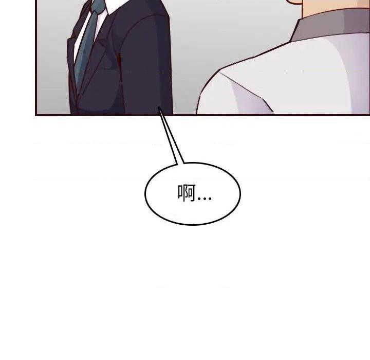 我妈是女大生/妈妈是女大学生[h漫]韩漫全集-我妈是女大生/妈妈是女大学生-第50話 妈妈是女大学生第 50 话 无删减无遮挡章节图片 