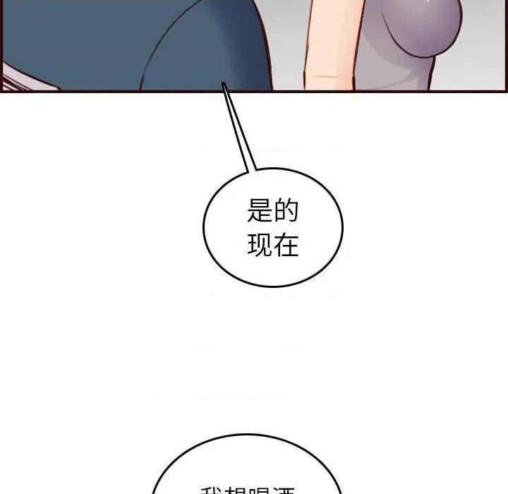 我妈是女大生/妈妈是女大学生[h漫]韩漫全集-我妈是女大生/妈妈是女大学生-第50話 妈妈是女大学生第 50 话 无删减无遮挡章节图片 
