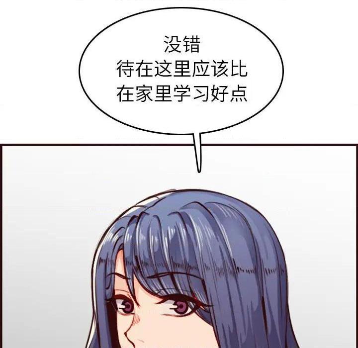 我妈是女大生/妈妈是女大学生[h漫]韩漫全集-我妈是女大生/妈妈是女大学生-第50話 妈妈是女大学生第 50 话 无删减无遮挡章节图片 