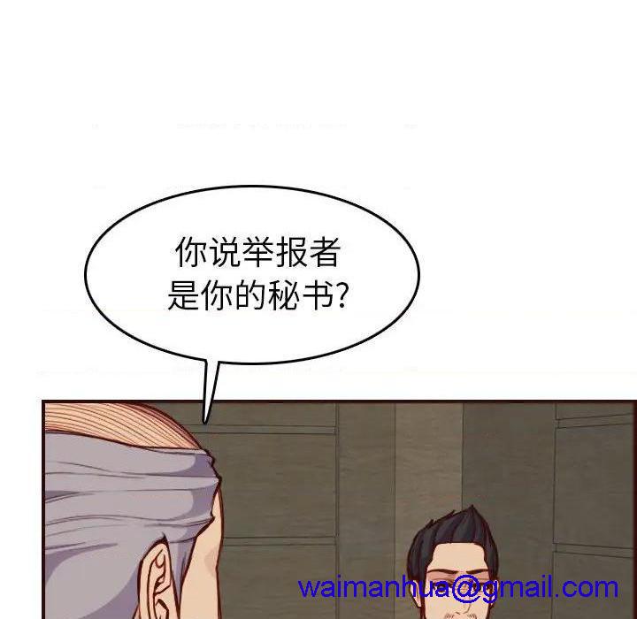 我妈是女大生/妈妈是女大学生[h漫]韩漫全集-我妈是女大生/妈妈是女大学生-第50話 妈妈是女大学生第 50 话 无删减无遮挡章节图片 