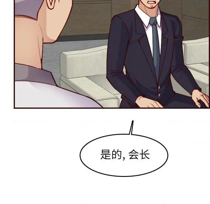 我妈是女大生/妈妈是女大学生[h漫]韩漫全集-我妈是女大生/妈妈是女大学生-第50話 妈妈是女大学生第 50 话 无删减无遮挡章节图片 