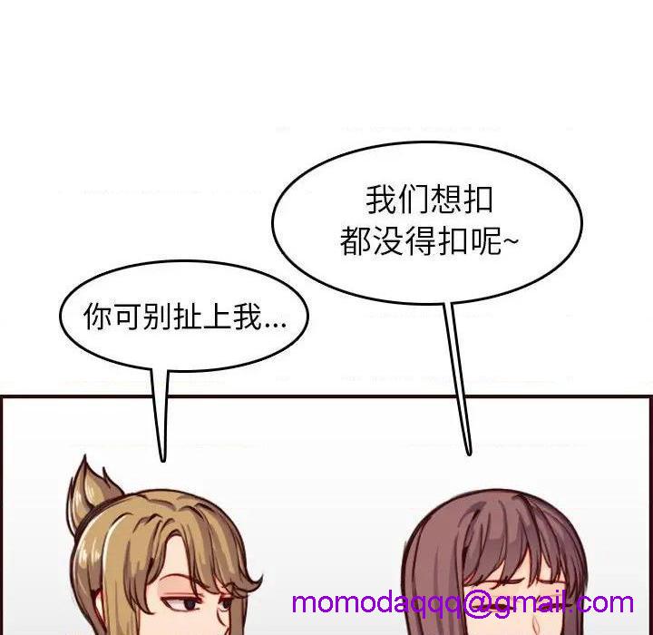 我妈是女大生/妈妈是女大学生[h漫]韩漫全集-我妈是女大生/妈妈是女大学生-第50話 妈妈是女大学生第 50 话 无删减无遮挡章节图片 