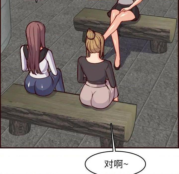 我妈是女大生/妈妈是女大学生[h漫]韩漫全集-我妈是女大生/妈妈是女大学生-第50話 妈妈是女大学生第 50 话 无删减无遮挡章节图片 