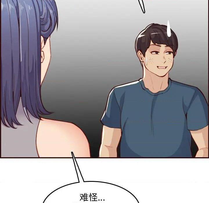 我妈是女大生/妈妈是女大学生[h漫]韩漫全集-我妈是女大生/妈妈是女大学生-第51話 妈妈是女大学生第 51 话 无删减无遮挡章节图片 