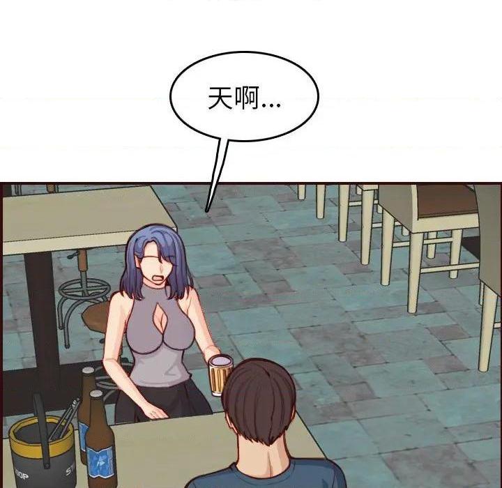我妈是女大生/妈妈是女大学生[h漫]韩漫全集-我妈是女大生/妈妈是女大学生-第51話 妈妈是女大学生第 51 话 无删减无遮挡章节图片 