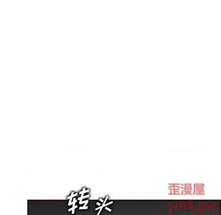 我妈是女大生/妈妈是女大学生[h漫]韩漫全集-我妈是女大生/妈妈是女大学生-第51話 妈妈是女大学生第 51 话 无删减无遮挡章节图片 