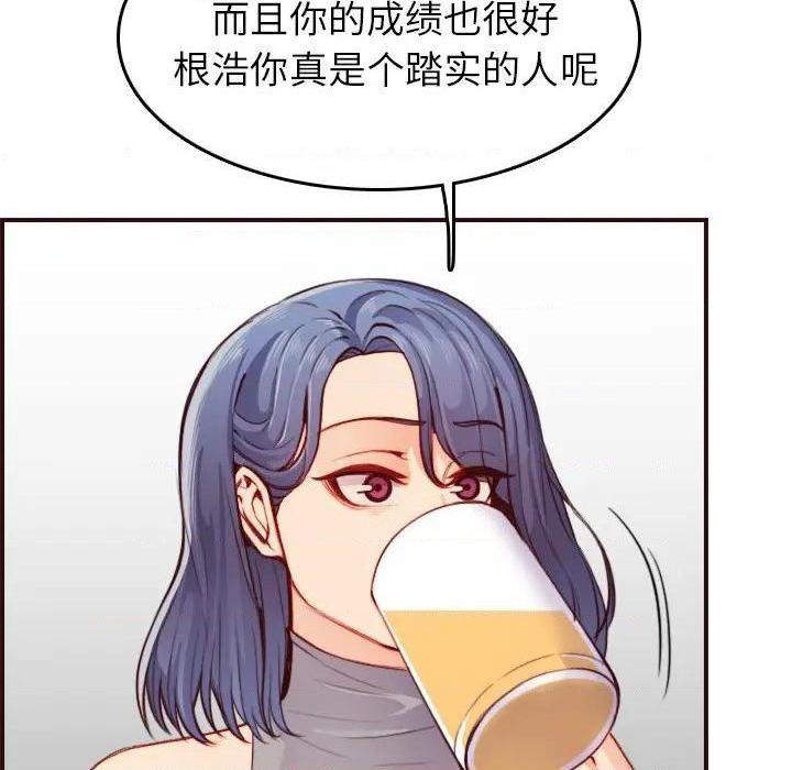 我妈是女大生/妈妈是女大学生[h漫]韩漫全集-我妈是女大生/妈妈是女大学生-第51話 妈妈是女大学生第 51 话 无删减无遮挡章节图片 