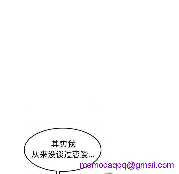 我妈是女大生/妈妈是女大学生[h漫]韩漫全集-我妈是女大生/妈妈是女大学生-第51話 妈妈是女大学生第 51 话 无删减无遮挡章节图片 