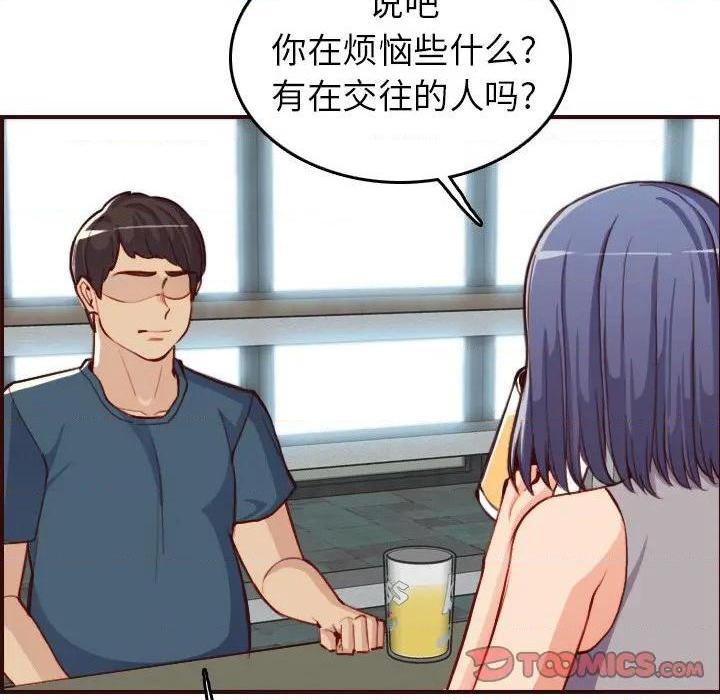 我妈是女大生/妈妈是女大学生[h漫]韩漫全集-我妈是女大生/妈妈是女大学生-第51話 妈妈是女大学生第 51 话 无删减无遮挡章节图片 