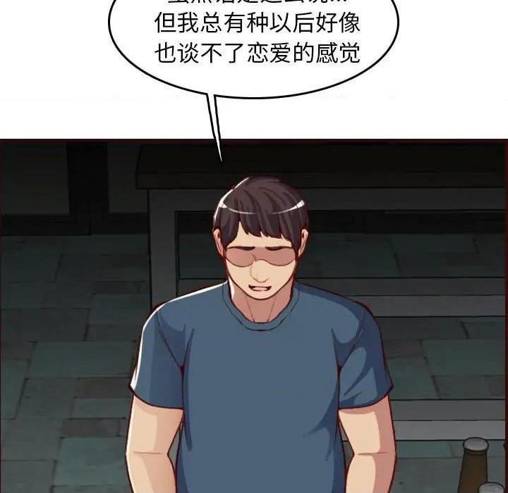 我妈是女大生/妈妈是女大学生[h漫]韩漫全集-我妈是女大生/妈妈是女大学生-第51話 妈妈是女大学生第 51 话 无删减无遮挡章节图片 