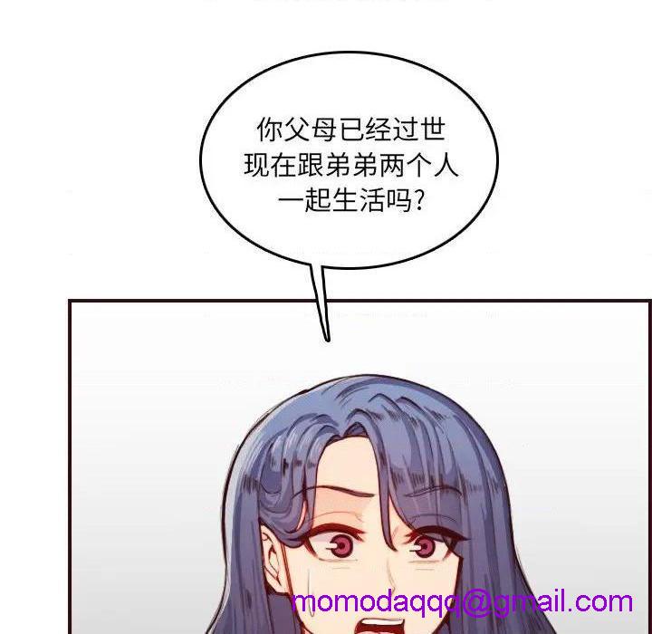 我妈是女大生/妈妈是女大学生[h漫]韩漫全集-我妈是女大生/妈妈是女大学生-第51話 妈妈是女大学生第 51 话 无删减无遮挡章节图片 