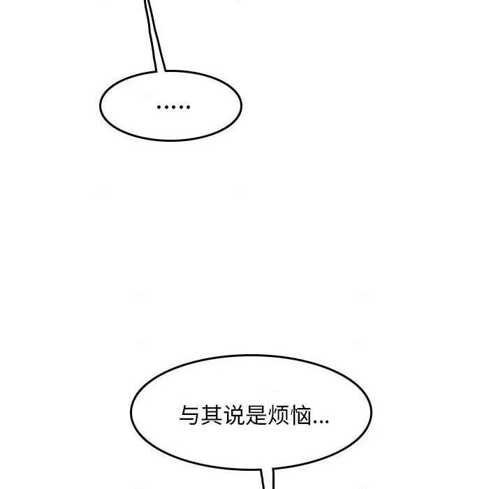 我妈是女大生/妈妈是女大学生[h漫]韩漫全集-我妈是女大生/妈妈是女大学生-第51話 妈妈是女大学生第 51 话 无删减无遮挡章节图片 