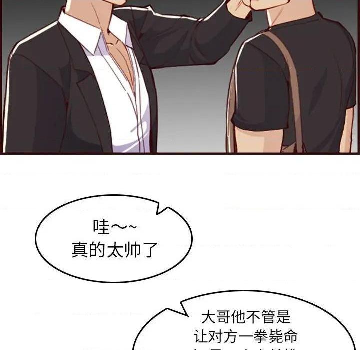 我妈是女大生/妈妈是女大学生[h漫]韩漫全集-我妈是女大生/妈妈是女大学生-第51話 妈妈是女大学生第 51 话 无删减无遮挡章节图片 