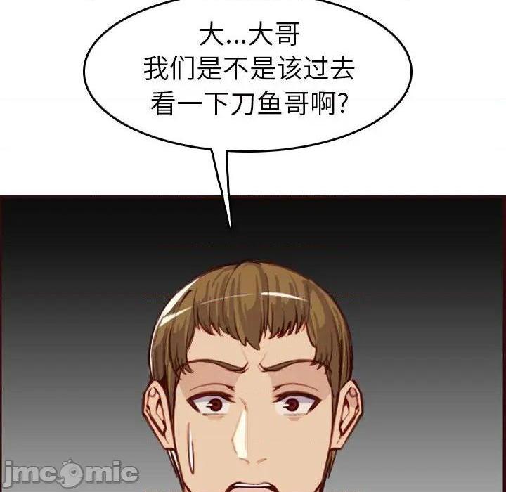 我妈是女大生/妈妈是女大学生[h漫]韩漫全集-我妈是女大生/妈妈是女大学生-第51話 妈妈是女大学生第 51 话 无删减无遮挡章节图片 