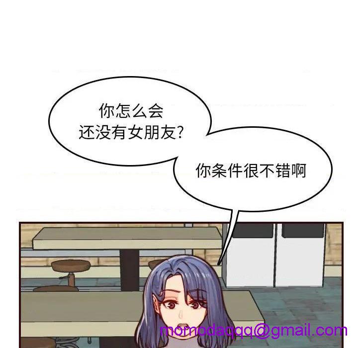 我妈是女大生/妈妈是女大学生[h漫]韩漫全集-我妈是女大生/妈妈是女大学生-第51話 妈妈是女大学生第 51 话 无删减无遮挡章节图片 