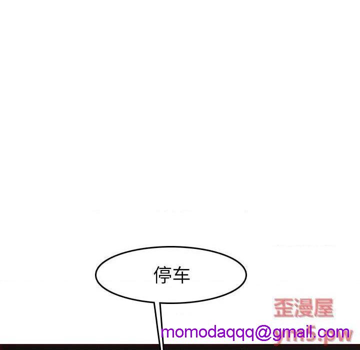 我妈是女大生/妈妈是女大学生[h漫]韩漫全集-我妈是女大生/妈妈是女大学生-第51話 妈妈是女大学生第 51 话 无删减无遮挡章节图片 