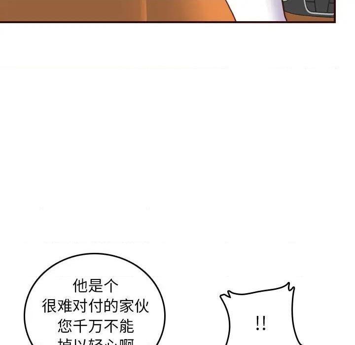 我妈是女大生/妈妈是女大学生[h漫]韩漫全集-我妈是女大生/妈妈是女大学生-第51話 妈妈是女大学生第 51 话 无删减无遮挡章节图片 