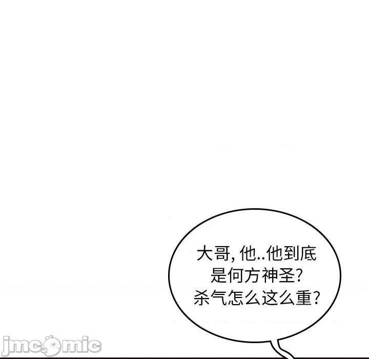 我妈是女大生/妈妈是女大学生[h漫]韩漫全集-我妈是女大生/妈妈是女大学生-第51話 妈妈是女大学生第 51 话 无删减无遮挡章节图片 