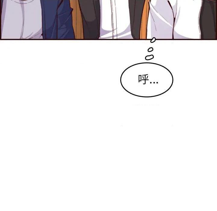 我妈是女大生/妈妈是女大学生[h漫]韩漫全集-我妈是女大生/妈妈是女大学生-第51話 妈妈是女大学生第 51 话 无删减无遮挡章节图片 