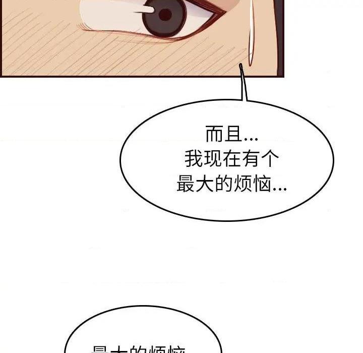 我妈是女大生/妈妈是女大学生[h漫]韩漫全集-我妈是女大生/妈妈是女大学生-第51話 妈妈是女大学生第 51 话 无删减无遮挡章节图片 