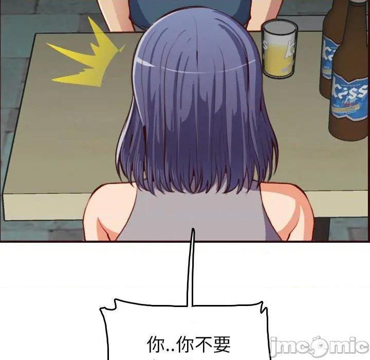 我妈是女大生/妈妈是女大学生[h漫]韩漫全集-我妈是女大生/妈妈是女大学生-第51話 妈妈是女大学生第 51 话 无删减无遮挡章节图片 