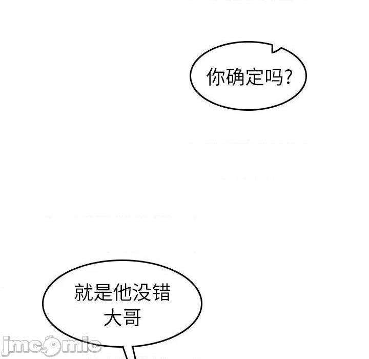 我妈是女大生/妈妈是女大学生[h漫]韩漫全集-我妈是女大生/妈妈是女大学生-第51話 妈妈是女大学生第 51 话 无删减无遮挡章节图片 