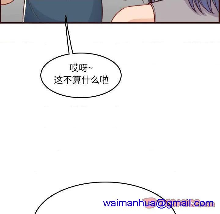 我妈是女大生/妈妈是女大学生[h漫]韩漫全集-我妈是女大生/妈妈是女大学生-第51話 妈妈是女大学生第 51 话 无删减无遮挡章节图片 