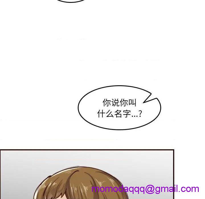 我妈是女大生/妈妈是女大学生[h漫]韩漫全集-我妈是女大生/妈妈是女大学生-第51話 妈妈是女大学生第 51 话 无删减无遮挡章节图片 