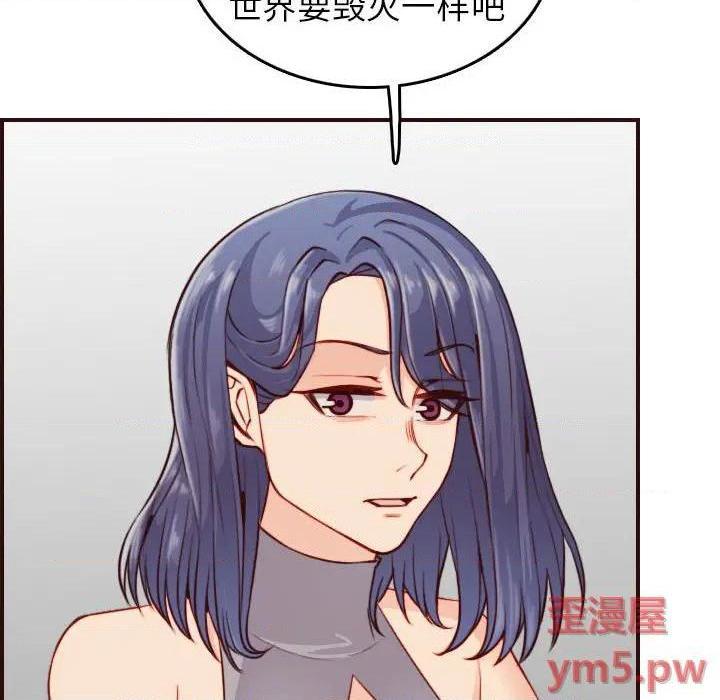 我妈是女大生/妈妈是女大学生[h漫]韩漫全集-我妈是女大生/妈妈是女大学生-第52話 妈妈是女大学生第 52 话 无删减无遮挡章节图片 